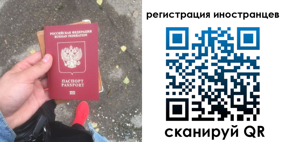 прописка регистрация в Усмани