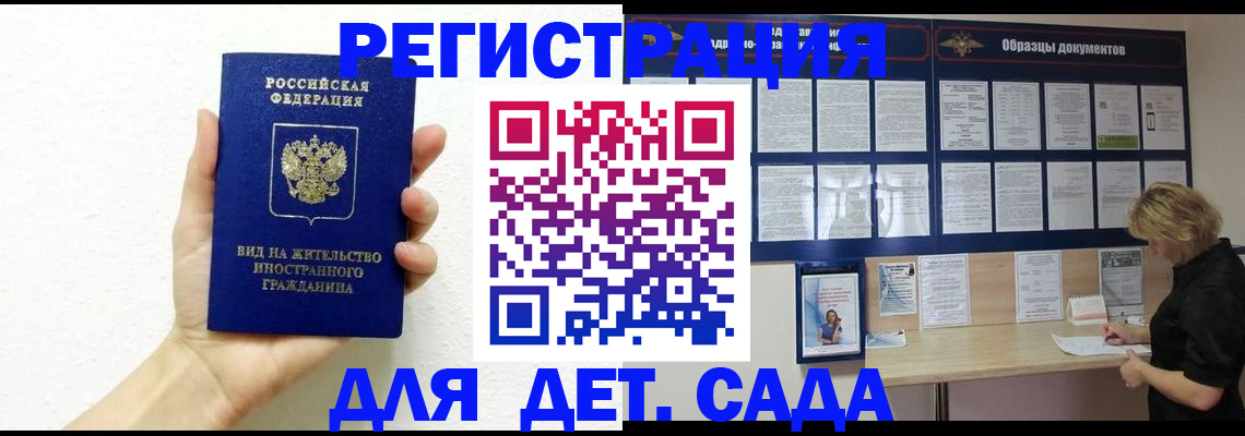 пропишу в квартире в Усмани